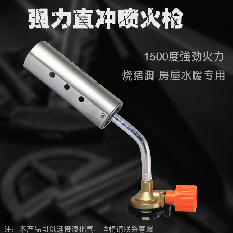 New Card-Type Flame Gun, Defrost, Burning Pig Hair Spray Gun, Barbecue Igniter, Stainless Steel Spray Gun for Pouring Fire