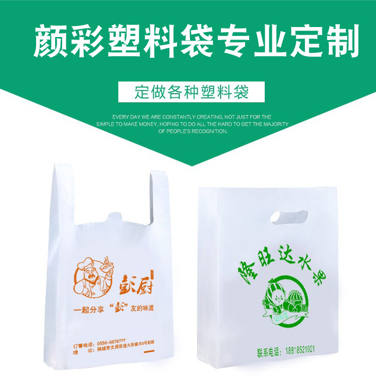 蓝翔塑业邮费样品补差价专拍密封塑料袋食品加厚食品级密封防漏
