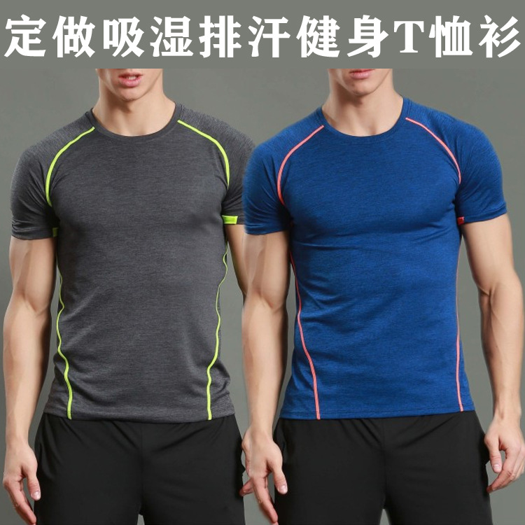 Quick dry breathable basketball sports T-shirt for gym for training