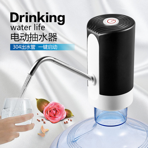 Wholesale bottled water pump, electric water dispenser, household rechargeable mineral water press, automatic water supply, water absorber
