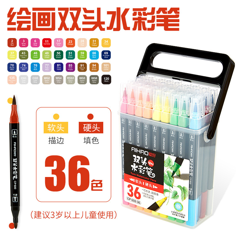 Hobby Watercolor Pen Set for Kidsren and Primary School Students Washable Soft-Head Double-Head Watercolor Pen Cp600 Soft-Head Watercolor Pen Hobby Watercolor Pen Set for Kidsren and Primary School Students Washable Soft-Head Double-Head Watercolor Pen Cp600 Soft-Head Watercolor Pen