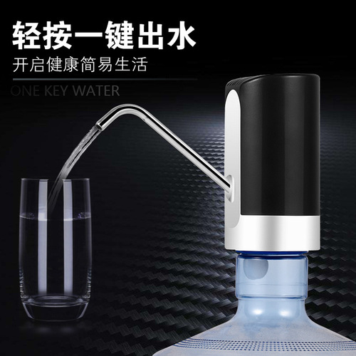 Wholesale bottled water pump, electric water dispenser, household rechargeable mineral water press, automatic water supply, water absorber