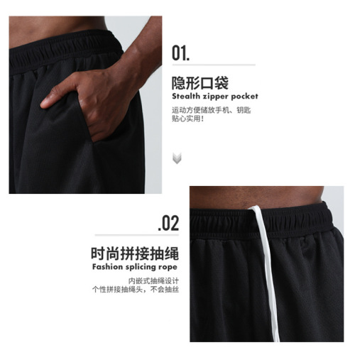 Men's American Casual Fitness Short Shorts, Quick-Drying Outerwear Loose Plus Size Basketball Pants, Men's Five-Finger Pants