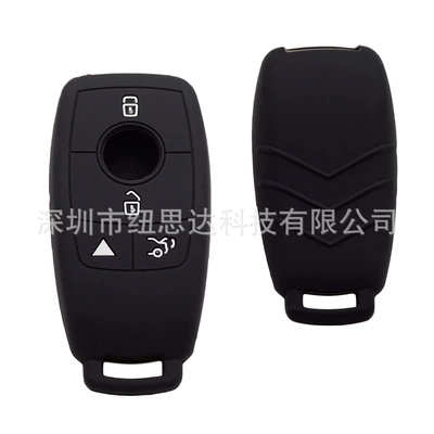 Suitable for Mercedes-Benz E Static Rod/Key Bag