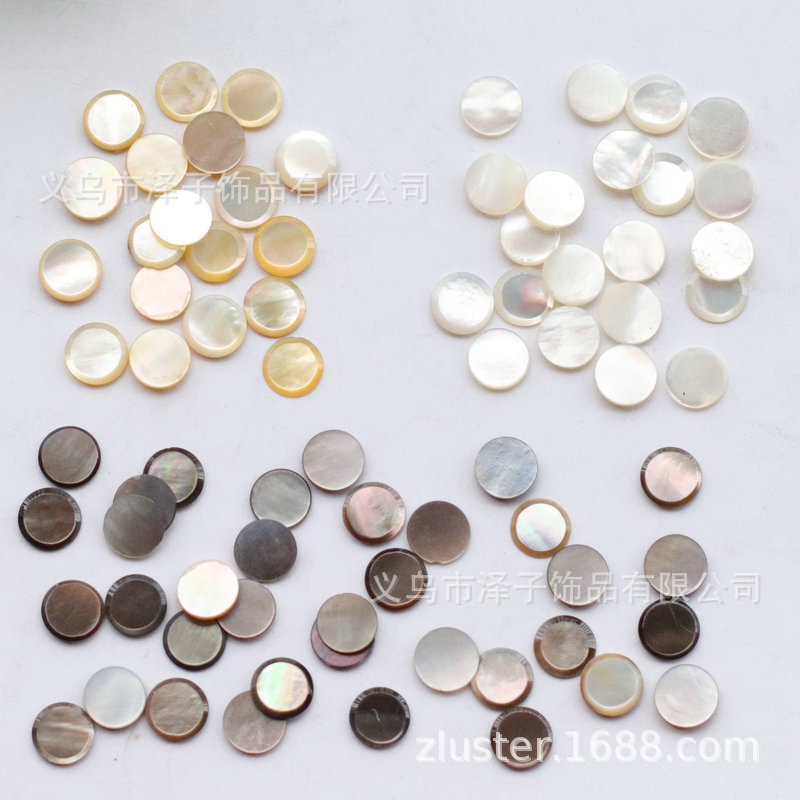 8mm Round Beveled Edge Patch, White Butterfly Shell and Black Shell Processed into Ring Surface, Nail Art Sequins, DIY Jewelry Accessories