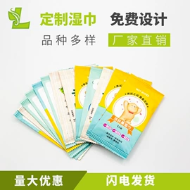 湿巾纸;手帕纸;抽纸