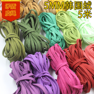5mm���B�m�Ʒ���l diy�Ʒ�����W������� �n���q��Ƥ�K