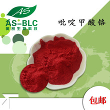 ��़����t99%�ЙC�t ��़׻��t14639-25-9 ��������t �F؛���]