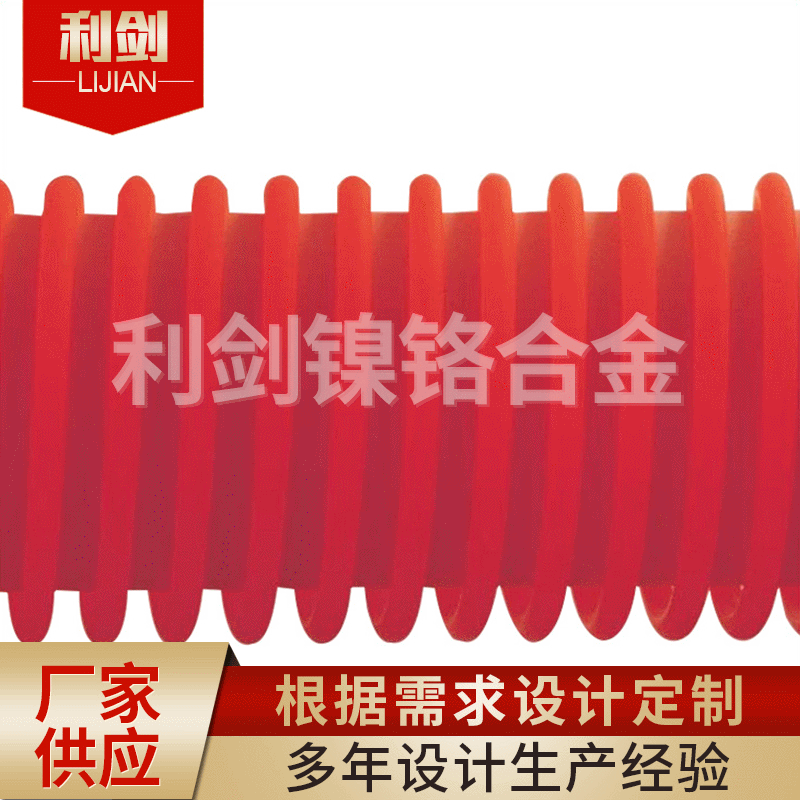 Cr20Ni35/2035镍铬电炉条/电炉丝 工业电炉条 中温电炉条