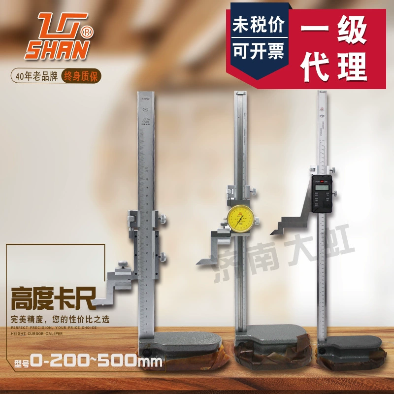 Guilin Gui измерительная шкала высоты 0-200-300-500-1000 мм электронная шкала высоты