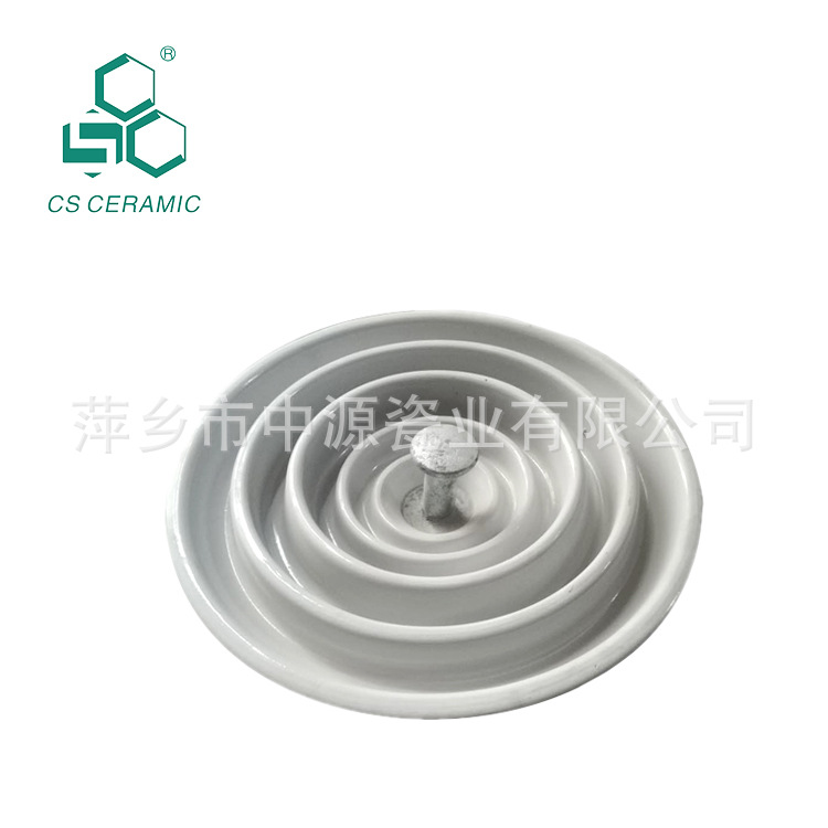 萍乡中源瓷业 供应XP-210悬式绝缘子 陶瓷绝缘子