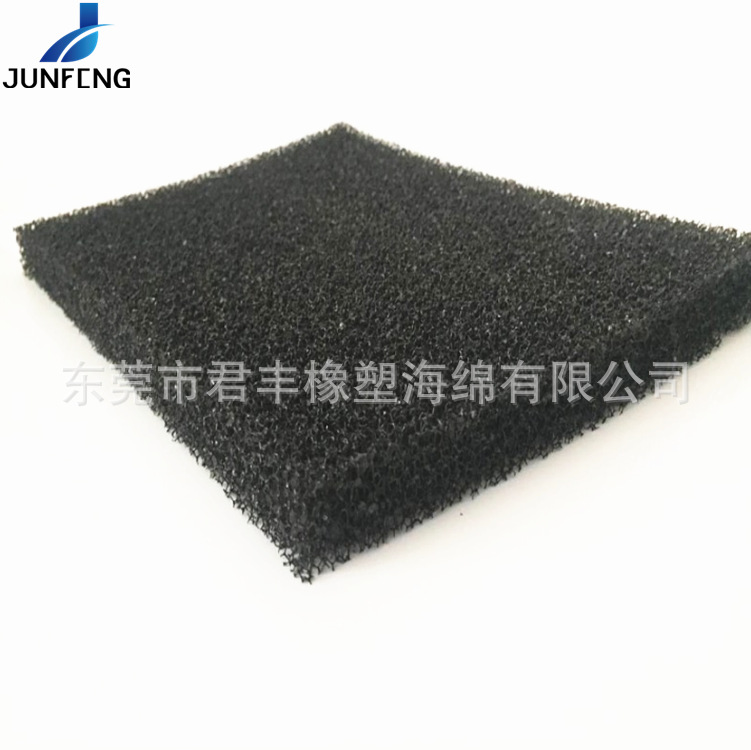 防杂物黑色过滤海绵 污水处理过滤棉 防尘活性炭过滤海绵片材