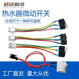 厨房电器配件;空调配件;洗衣机配件