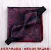 Men's fashionable bow tie, dress English style pointy toe, wholesale, Korean style