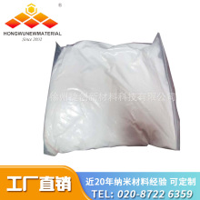 �{�������V��ĩ ��ӡ��߻����մɡ��������T��50nm MgO