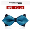 Men's fashionable bow tie, dress English style pointy toe, wholesale, Korean style