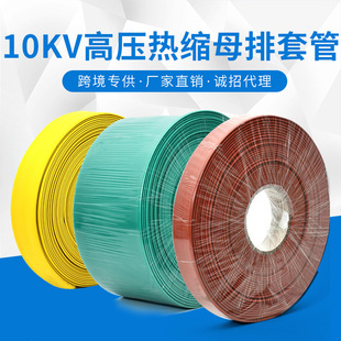 �S��ֱ��10KV�B�mĸ���׹ܼtɫ�Gɫ�Sɫ�߉�ĸ�ş�s��