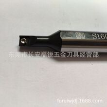 S1607K-SCLCR-06-L20 S1607K-SCLCL-06-L20  三井车刀杆
