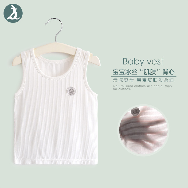 Summer baby vest, Class A children's inner wear modal base layer, boys and girls ice silk mesh.