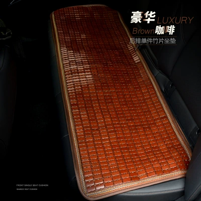 Cool pad: seat bamboo mat small three-piece - brown-rear-45130cm-luxury-narrow-side