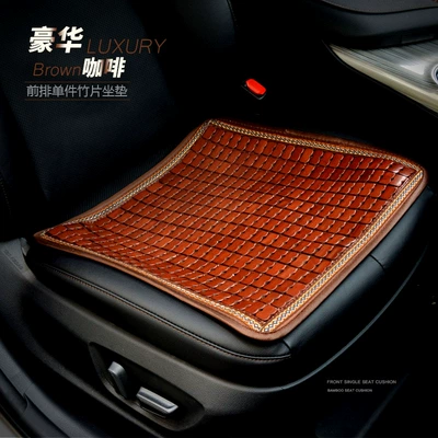 Cool pad mat single-piece factory wholesale mahjong - coffee-color-single-4545cm-luxury-narrow-side