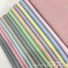 泡泡条子布 竖条纹 春夏款衬衫布 连衣裙 防晒衣 箱包面料 色织条