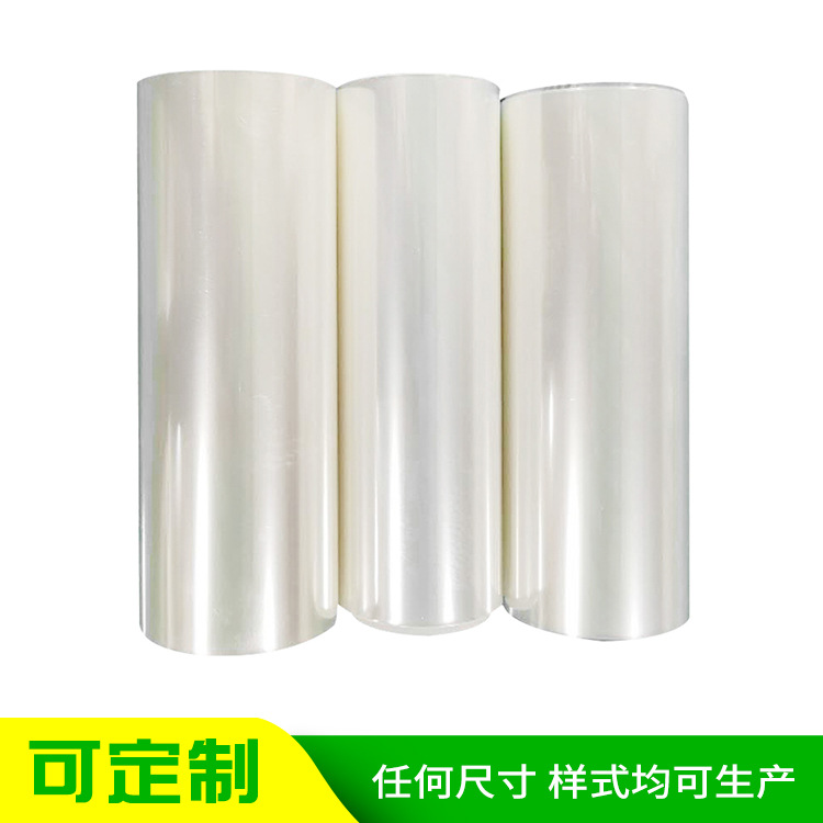 品质严选 50u透明PET离型膜彩色离型膜单双硅离型膜热转印离型