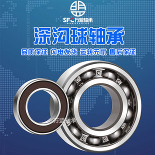 ���Sֱ�N ����M��Ʒ�|6416ZZ 6416-2RS������S�� 늙C�S�� ����
