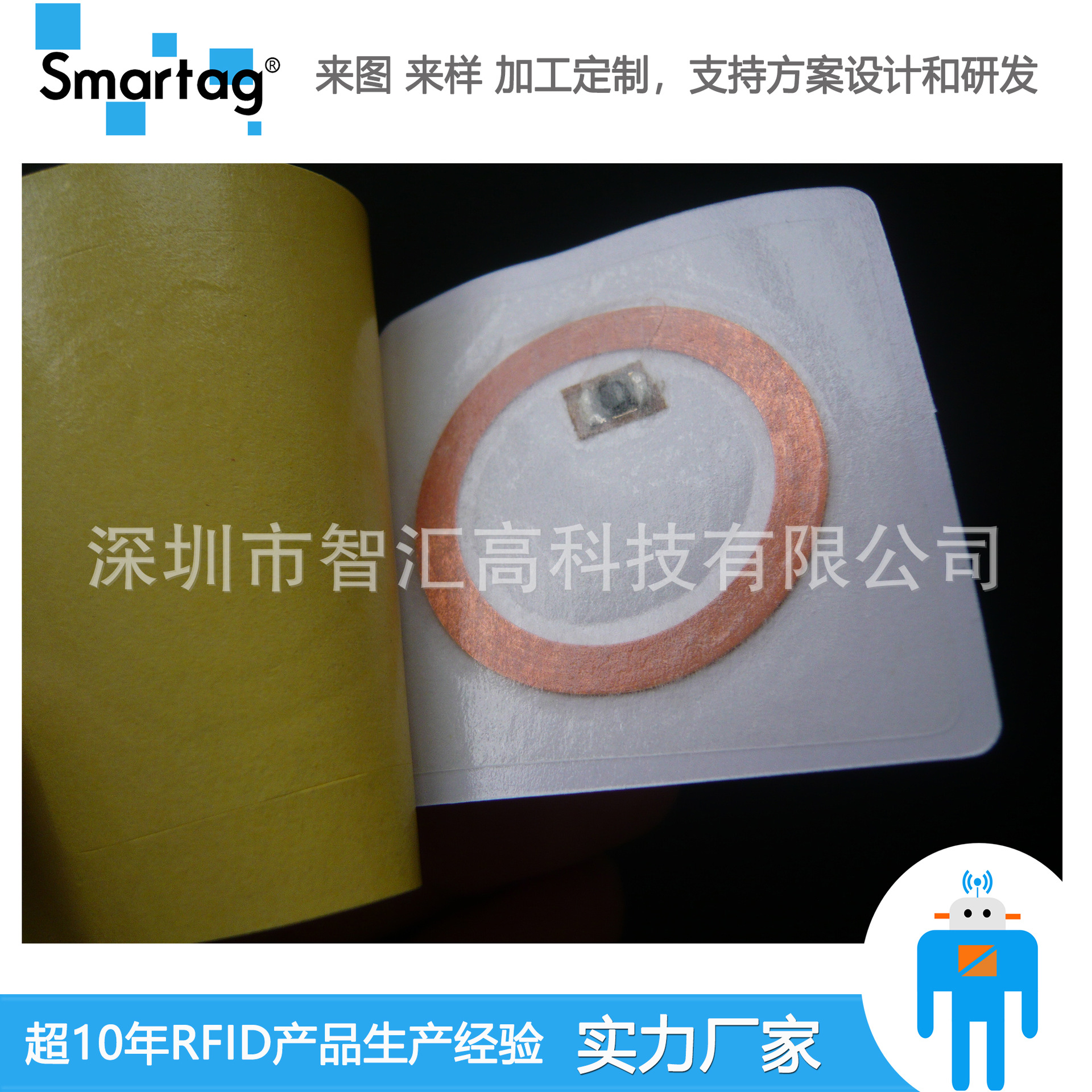 rfid电子标签工厂/RFID ID电子标签/125KHZ电子标签