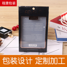 PVC环保透明包装折盒宁波外贸PET包装盒印刷pet烫玫瑰金盒塑料盒