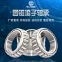 圆锥双列滚子轴承