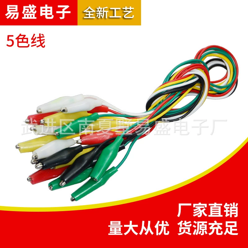 Малый Размер 5 цветов рыбы клип Тест линии Малый размер рыбы клип линия 5 цветов электронная линия с зажимом крокодила