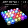 Candle lamp/piece