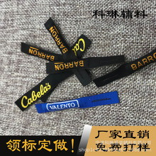 服装箱包充棉织唛拉头拉袢立体织标公仔挂件配饰件定制布标定做