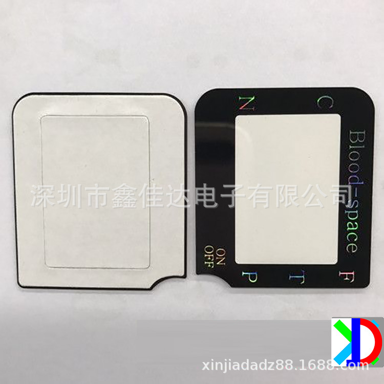 大量供应生产刷卡机镜片、亚克力PC镜片厂家