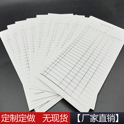 定/制标注记录卡方便分类仓储收发货架卡办公标识牌物资库房物料