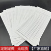 定/制标注记录卡方便分类仓储收发货架卡办公标识牌物资库房物料|ms