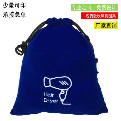 Bolsas de franela al por mayor suministros para hoteles, juegos para secador de pelo, bolsas de tela, bolsillos con cordón, bolsas de almacenamiento de joyería Wenwan, bolsillos con cordón