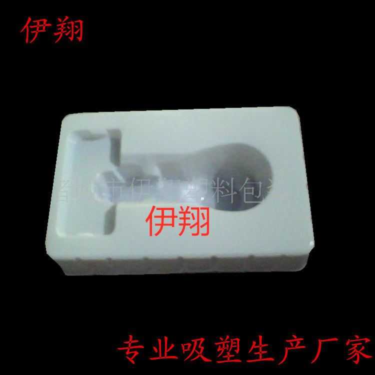 厂家供应吸塑泡壳包装 吸塑内托 500强企业指定吸塑包装供应商