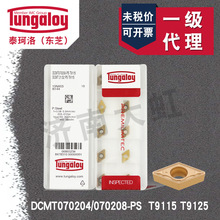 ̩|֥܇Ƭ DCMT070204-PS T9115 A܇Ƭ