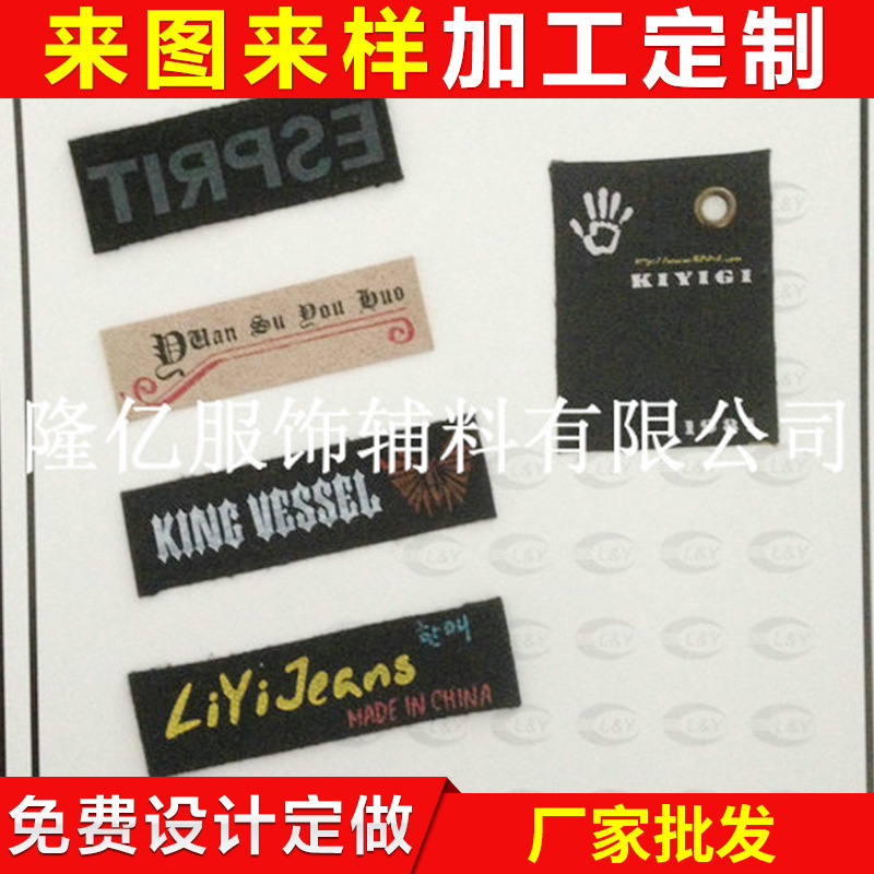 棉带外贸服饰丝印唛布标领标 商标批发服装辅料布标