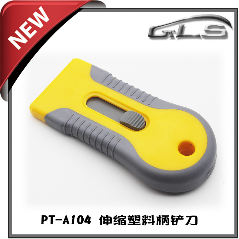 可伸缩小铲刀玻璃清洁地板刮刀贴膜除胶刀墙纸铲灰厨房去油污工具