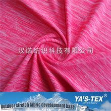 双色线状针织布氨纶弹力运动服面料 布料