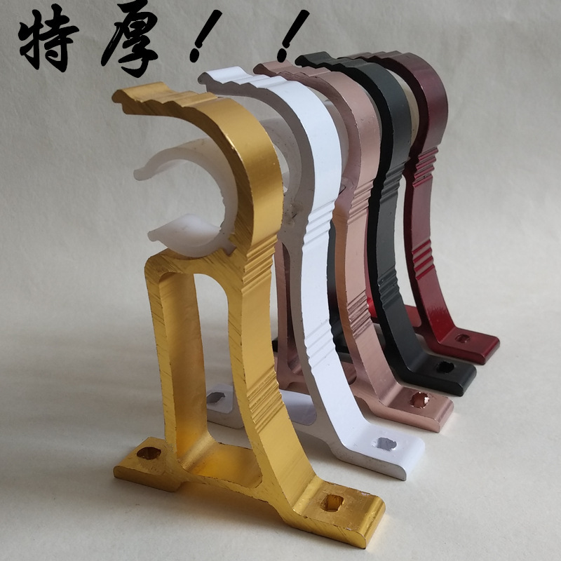 Extra-thick Aluminum Alloy Single Bracket Curtain Rod Bracket Base Roman Rod Shelf Top Mounting Hanging Hanging Side Mounting Bracket Extra-thick Aluminum Alloy Single Bracket Curtain Rod Bracket Base Roman Rod Shelf Top Mounting Hanging Hanging Side Mounting Bracket