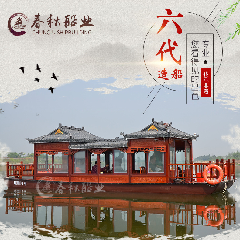 Electric Tourist Sightseeing Boats, Wooden Boats, Park Scenic Spots, Water Dining Houseboats, Scenic Spot Houseboats Electric Tourist Sightseeing Boats, Wooden Boats, Park Scenic Spots, Water Dining Houseboats, Scenic Spot Houseboats