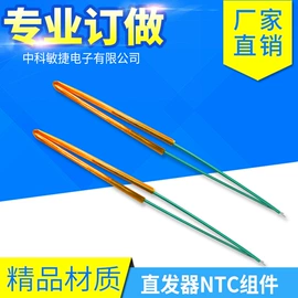 温度传感器;电阻器
