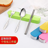 Handheld street tableware stainless steel, set, chopsticks, spoon, fork, Birthday gift, 3 piece set