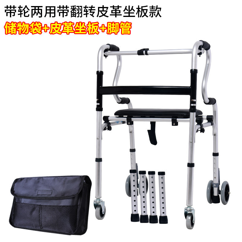 La ayuda que camina de Jishide para los ancianos que caminan ayuda que camina de la aleación de aluminio para las muletas cuadrúpedas discapacitadas que caminan ayuda para los ancianos que caminan ayuda