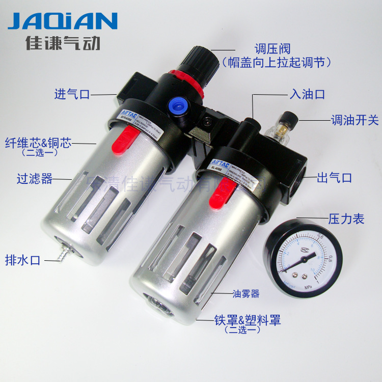 亚德客型气源处理器BFC4000 BFC3000 BFC4000气压表过滤器质优