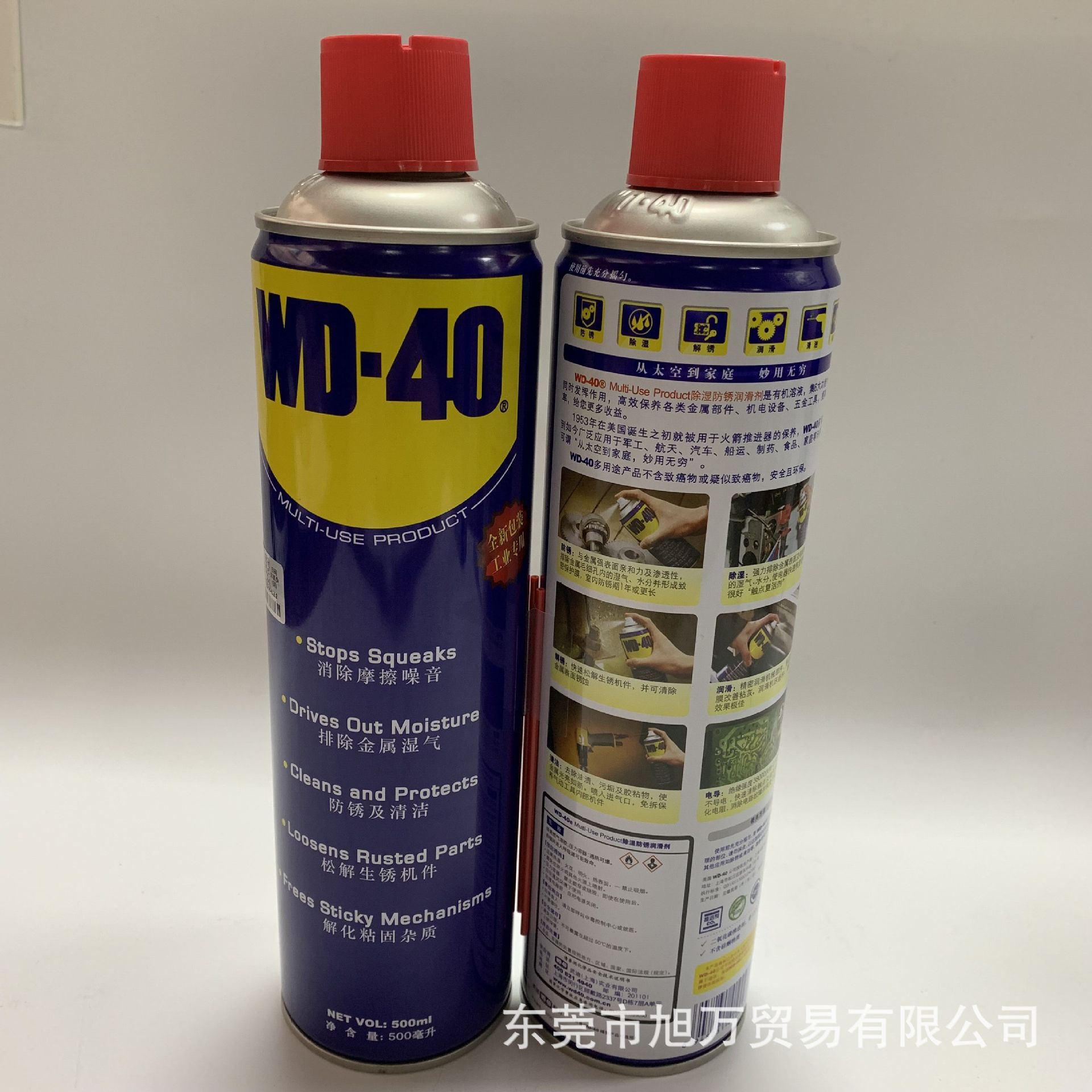 ԭװƷWD40˿ɶ WD-40500MLƿػ